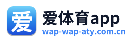 爱体育app